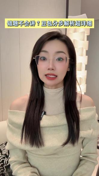 为什么我才知道豆包APP这个神器啊 #豆包app #春节 #AI智能 #智能答疑 #过节