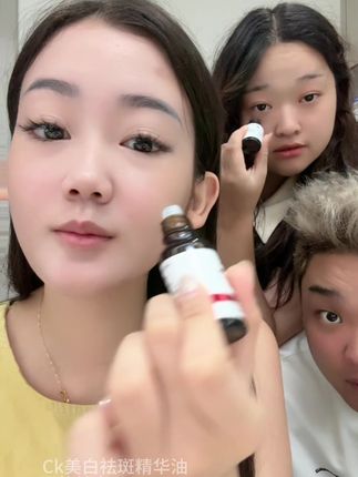 ck眼油快去抢啊!!!