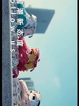 孩子喜欢玩轮滑吗?那一定要给它买这双儿童轮滑鞋,它是专业的轮滑鞋,适合初学者上脚,特别舒服,而且透气性很好,不会闷热,还能自由调节大小,让孩子穿着更合脚,不管是户外还是室内都能穿,性价比超高,是孩子的好伙伴,也是家长们的不二之选。