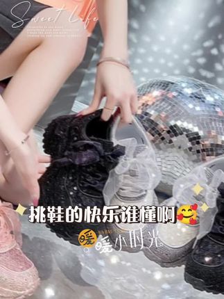 #潮鞋推荐好看不贵 #夏季凉鞋 #透气舒适 #只做高品质