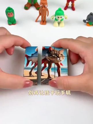 AI山海经木棍人磁力方块通通通儿童益智拼图礼物磁吸拼装积木玩具 #小朋友玩具 #儿童玩具 #礼物 #潮玩