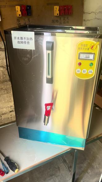 3千瓦220伏开水器,不加热,根据指示灯排查问题。#开水机