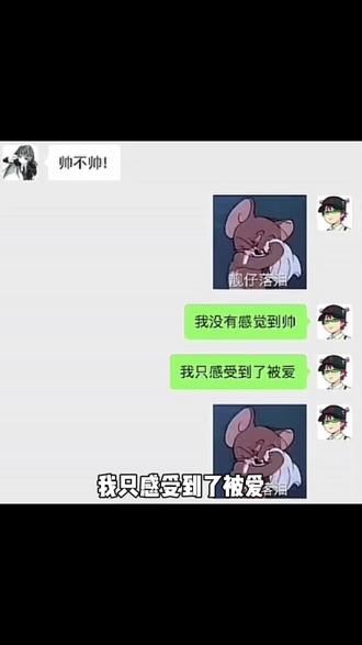 北极星寓意着永恒不变的爱#每日hello #都是谁在玩Hello #hello语音 #非洲之心 #三角洲行动