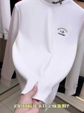有品位的男人都在穿鲨鱼家这款半高领打底衫,单穿打底都好看!#半高领打底衫 #打底衫 #面料柔软舒适 #长袖t恤 #谁穿谁好看
