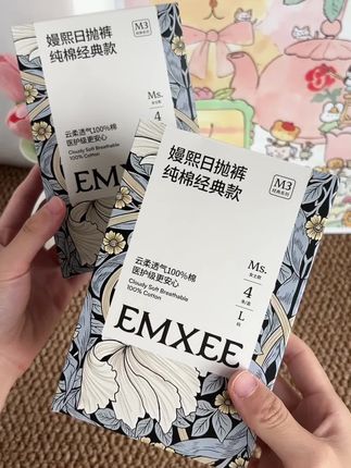 #嫚熙 家的一次性内裤质量不用多说啦,真的是嘎嘎好!追求质量和性价比的姐妹闭眼冲!假期外出必备呀!#一次性内裤