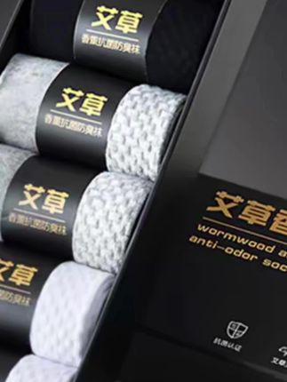 辛巴推荐春夏款【7双装】艾草香薰防臭舒适时尚运动透气吸汗弹力男士袜子#辛选 #辛巴 #辛巴818 #袜子 #艾草香薰袜子