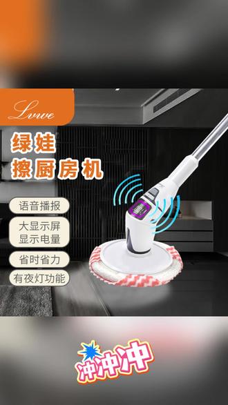 擦厨房机 绿娃擦厨房机至尊版擦厨房浴室玻璃大功率三挡调节多功能清洁小型#多功能清洁 #清洁神器 #擦玻璃 #小型清洁机 #厨房清洁