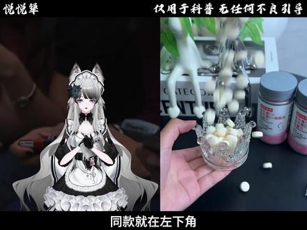 人体什么器官永远不会长大?#涨知识 #冷知识 #有趣的知识又增长了