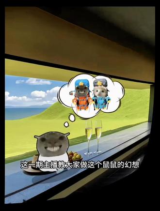 球球的幻想素材图 耄耋的幻想P图教程来啦 #鼠鼠的幻想 #耄耋 #醒图焚决的神 #醒门永存 #人类对醒图的开发不足百分之一 鼠鼠的幻想图片 鼠鼠的幻想素材图 鼠鼠的幻想背景图 鼠鼠幻想三角洲素材图 三角洲鼠鼠素材 耄耋图片 耄耋的幻想足球素材 耄耋幻想乒乓球 老大我们整天幻想真的能行吗 耄耋幻想王者素材 耄耋的幻想csgo 耄耋幻根三角洲 耄耋幻根 耄耋幻根高手素材 耄耋的幻恕素材 耄耋表情包 耄耋考研上岸幻想