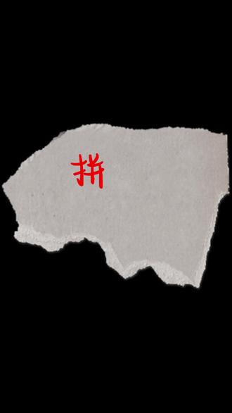 拼豆挑战-熊出没 #拼豆 #手工diy #童年动画 #童年 #熊出没