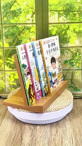 四年级下册快乐读书吧正版全套四册阅读课外书十万个为什么米伊林#四年级课外书 #快乐读书吧 #十万个为什么 #课外阅读 #儿童书籍