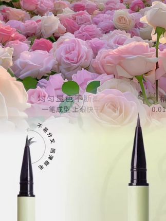 火烈鸟挚爱睛采眼线笔0.1MM细笔头棕色新手不掉色速干顺滑持久#眼线笔