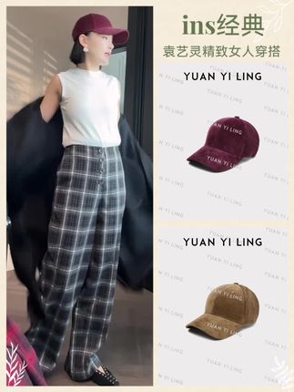 不可缺少的一款帽子袁艺灵【ins经典】高品质进口Pima棉复古潮流百搭休闲鸭舌帽#每日分享 #上热搜 #今天穿什么 #女神必备 #帽子 @DOU+上热门 @抖音小助手