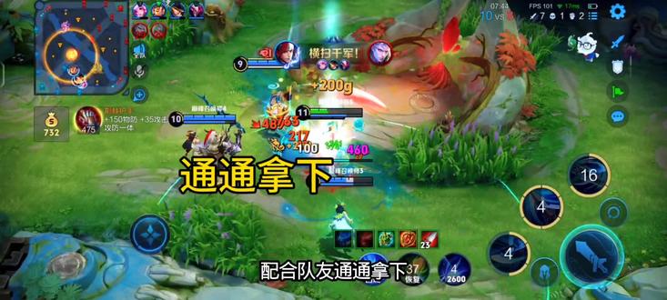 不愧是街头霸王#王者荣耀#韩信#街头霸王