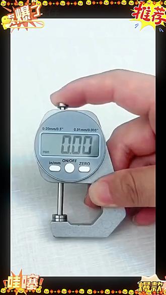 测厚仪高精度测厚规测量珍珠钢板钢管皮革厚度千分尺尖头迷你卡尺#高精度测厚仪 #厚度测量工具 #测厚规 #迷你卡尺 #测量仪器