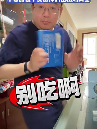 没有香精色素白砂糖 #成长力一号舒裨宁 #育儿