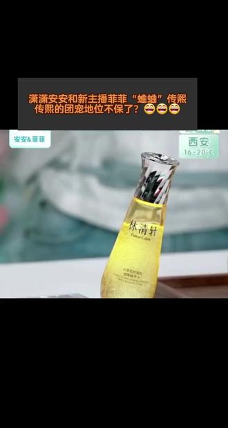 #兰知春序#潇潇安安和新主播菲菲“蛐蛐”传熙,传熙的团宠地位不保了?😄😄😄
#新晋哥哥传熙,团宠地位不动摇