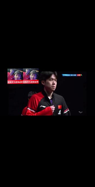 莎头的“正常发挥”,是别人难及的巅峰 王楚钦一次的采访时曾说过“我们发挥正常,世上不太有人能赢”,听着掷地有声,却从不是空口大话——混双赛场的每一分,都藏着他们的底气。
是接发球时莎莎精准的摆短与他默契的拧拉,是相持中无需言语的跑位补位,是比分胶着时一个眼神就懂的战术调整。从世乒赛到世界杯,多少次落后时携手翻盘,多少次关键分稳稳拿下,他们的“正常”,是日复一日磨合出的肌肉记忆,是并肩作战攒下的绝对信任。
不是狂傲,是对彼此实力的笃定,是对“莎头组合”这块招牌的坚守。当他们站在球台两端,这份“正常发挥就能赢”的自信,早被一场场胜利磨成了事实——这是属于他们的王者底气,更是混双赛场上最让人安心的答案。#莎头 #胜利