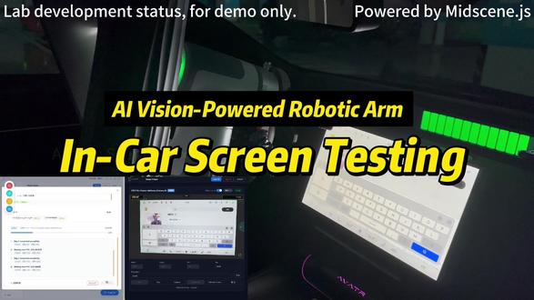 用机械臂 x UI 自动化 x AI 视觉模型 用机械臂实现的车机系统 UI 自动化测试 - Midscene 1.0 社区案例。此为原版实录视频,未加速。