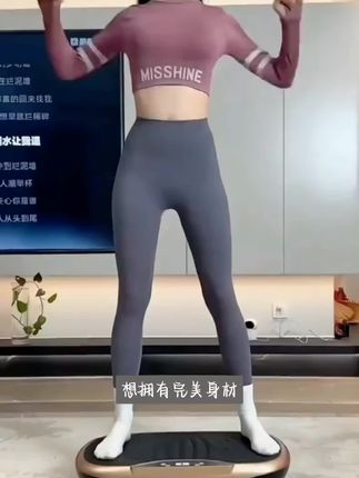 康佳律动机家用懒人运动新款蓝牙健身智能遥控液晶抖抖机夏日享购#爆款#必备