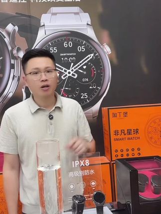 #特效