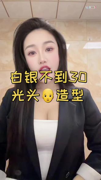 白银下山似猛虎,年底涨到29块五#日常分享 #今天白银价格 #金价 #银 #白银暴涨暴跌