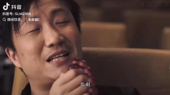 #瞬间戳中泪点 担你咩之别😂
