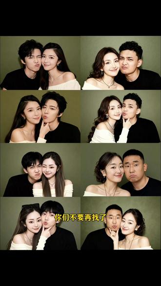 豆包p图明星合照指令 豆包情侣合照p图指令 豆包情侣合照p图指令双人 金珉奎豆包p图指令 ai合照生成双人照豆包口令 ai范丞丞合照生成指令 #ai合照 #明星合照 #情侣合照 #豆包ai #豆包p图已经nextlevel了 和明星合照ai生成入口 豆包p图指令与偶像合照 明星合照ai合成 豆包ai入口