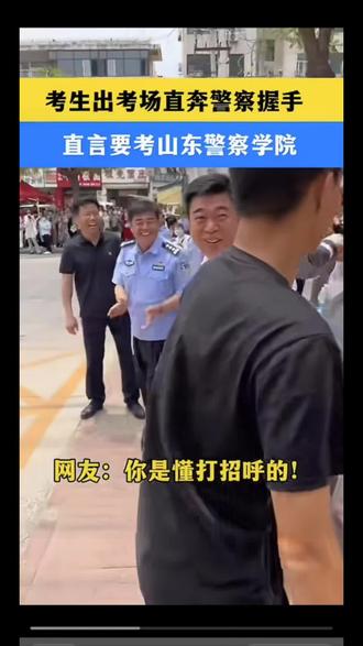 这孩子老有眼光了#有胆有识#有远见