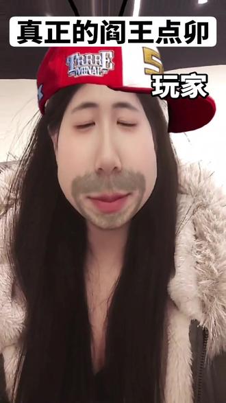 这才是属于剧本杀玩家的阎王点卯#甜妹 #搞笑 #内容太过真实