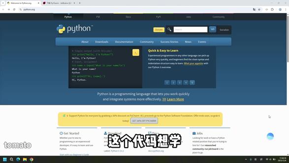 最新专业版python下载安装+pycharm安装激活教程,一键激活永久使用,提供安装包、激活工具!!#python #pycharm #编程 #计算机 #pycharm激活