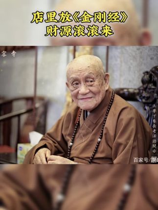 #国学文化 #中华文化 #修行 #禅悟人生 #读书