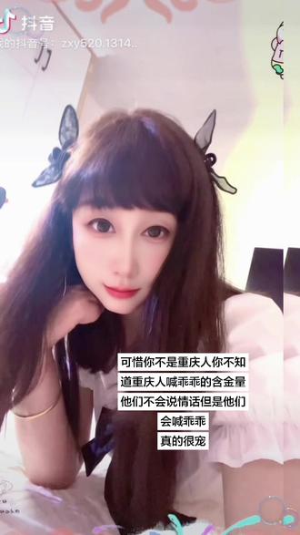 你们那里的乖乖都是什么意思#重庆人 #重庆话#重庆方言嘿神奇 #日常分享