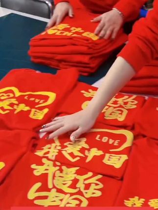 国庆出游纯棉T恤衫 如果信仰有颜色!那一定是中国红!这款爱国纯棉T恤衫不起球不褪色不变形!正红喜庆,国庆出游仪式满满哦!就让我们穿着~中国红T恤去迎接我们伟大的母亲生日吧#穿搭分享 #穿搭#今日分享#国庆#爱国