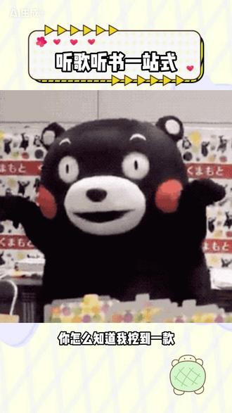 听歌听书一站式 #番茄畅听