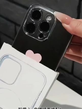 一颗粉色爱心适用苹果15promax手机壳iPhone13电镀16镜面14简约12#颜值高手机壳#太喜欢了 #是时候安排一下了 #快分享给你的好友 #好物推荐🔥