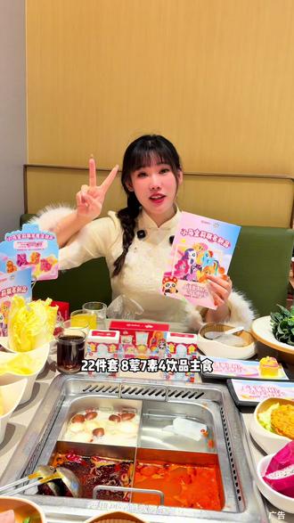 海底捞和小马宝莉联名啦!赶紧左下角团了来拿周边! #海底捞#小马宝莉#海底捞联名小马宝莉#马年限定小马宝莉#马年来海底捞拆盲盒