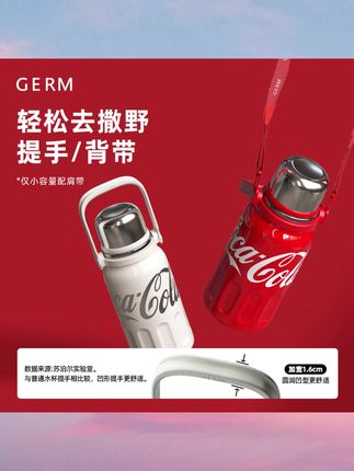 日常喝水的杯子,我有这一个就够了#GERM格米 #杯子控 #大容量杯子 #多喝水 #保冷杯