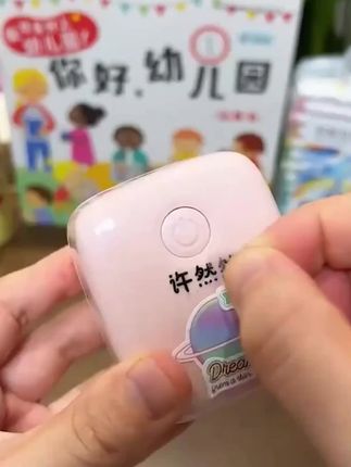 #开学必备 的姓名贴,贴课本、贴文具、贴水杯,再也不用担心孩子东西拿错拿丢了,卡通图案孩子很喜欢#姓名贴 #名字贴 #入园准备