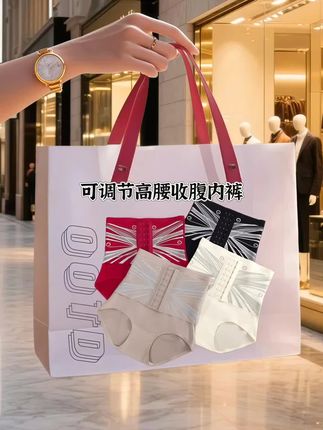 #贴身衣物 #舒适百搭 #强烈推荐 #内裤 #收腹提臀