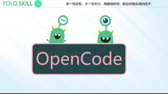 【YOLO Skill】opencode工具 【YOLO Skill升级版】一小时跑通 YOLOv8 全自动闭环:摄像头采集→自动标注→风险分流→训练→识别,零基础小白实战