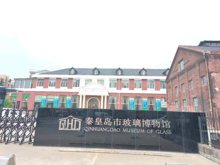 玻璃是地球文明的神奇珍宝,晶莹剔透,姿态万千。这个流光溢彩的“精灵”,给人类社会带来了喜悦,带来了温馨,带来了美好,带来了未来……
玻璃来自天地,诞生于火。玻璃与青铜、陶瓷一样,都是人类最早运用的人造材料,玻璃发展的历史,几乎与人类的古代文明史同步,在人类进入了文明社会的同时,就创造和使用玻璃来丰富自己的生活。
玻璃诞生的数千年来,始终扮演着文明发展历程中的重要角色,她丰富了人类生活,装点了物质世界,为科学的进步插上了动力和翅膀。随着人类社会的进步和物质生活的不断提高,玻璃扮演角色的重要性始终不减,种类和用途与日俱增,难以预知的将来,依然是一个五彩缤纷的玻璃世界。
了解玻璃,认识玻璃。让玻璃把我们的世界和生活装点的更加靓丽,让神奇的玻璃助我们走进多姿多彩的美好明天……(6月26)
