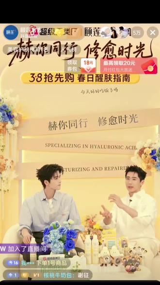 哈哈哈哥哥在线辟谣#张凌赫 #张凌赫谢征 #逐玉#归鸾