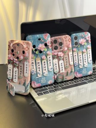 一路生花!财神偏爱!诸事顺遂!平安喜乐!#用一个手机壳展示我的精神状态#这个手机壳真的长在我心巴上了 #快分享给你的好友#是时候安排一下了