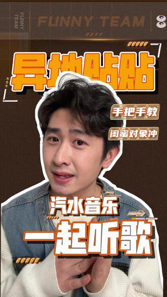 听歌还能赚金币!快来汽水音乐吧! #汽水音乐#听歌赚金币