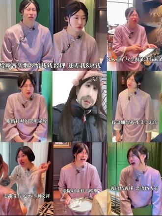 如果全世界都指着你的话 那我带你去吃刘文祥#紫薯精#刘文祥麻辣烫@周小闹