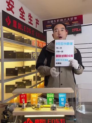 无损替换原车卤素灯#车灯 #汽车led大灯 #车灯升级 #夜间行车安全