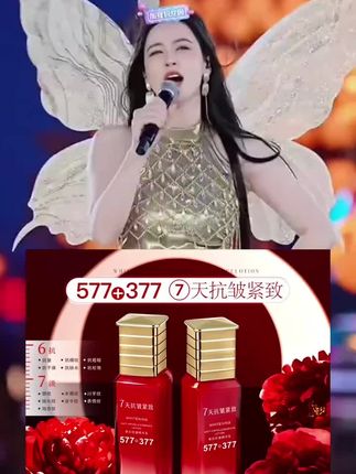 如果你也是每天熬夜皮肤干燥松垮,暗沉无光的,那就快来试试这款双重美白精华乳,真的很不错的#精华乳#好皮肤养出来 #精致女人必备 #唐艺 #唐艺大舞台