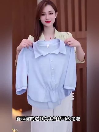 网红洋气炸街女装