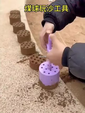 我女儿真的太喜欢玩沙子了,为了满足她的探索欲,我们又入手了这款煤球机。#玩沙 #儿童玩具 #小朋友玩具 #强力推荐 #新奇好物
